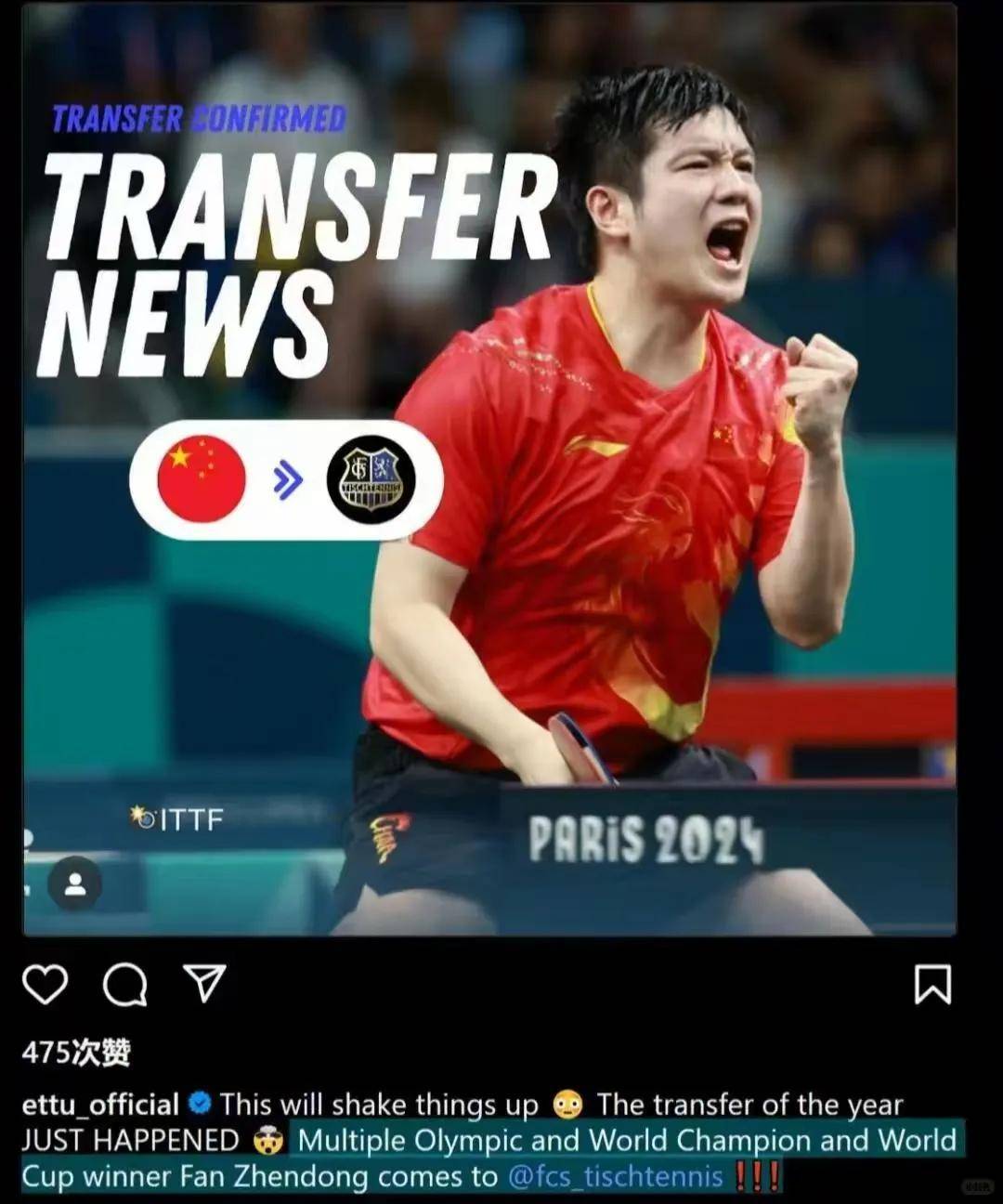 开云下载-包含韩国乒乓球队力克德国乒乓球队，樊振东高光表现的词条