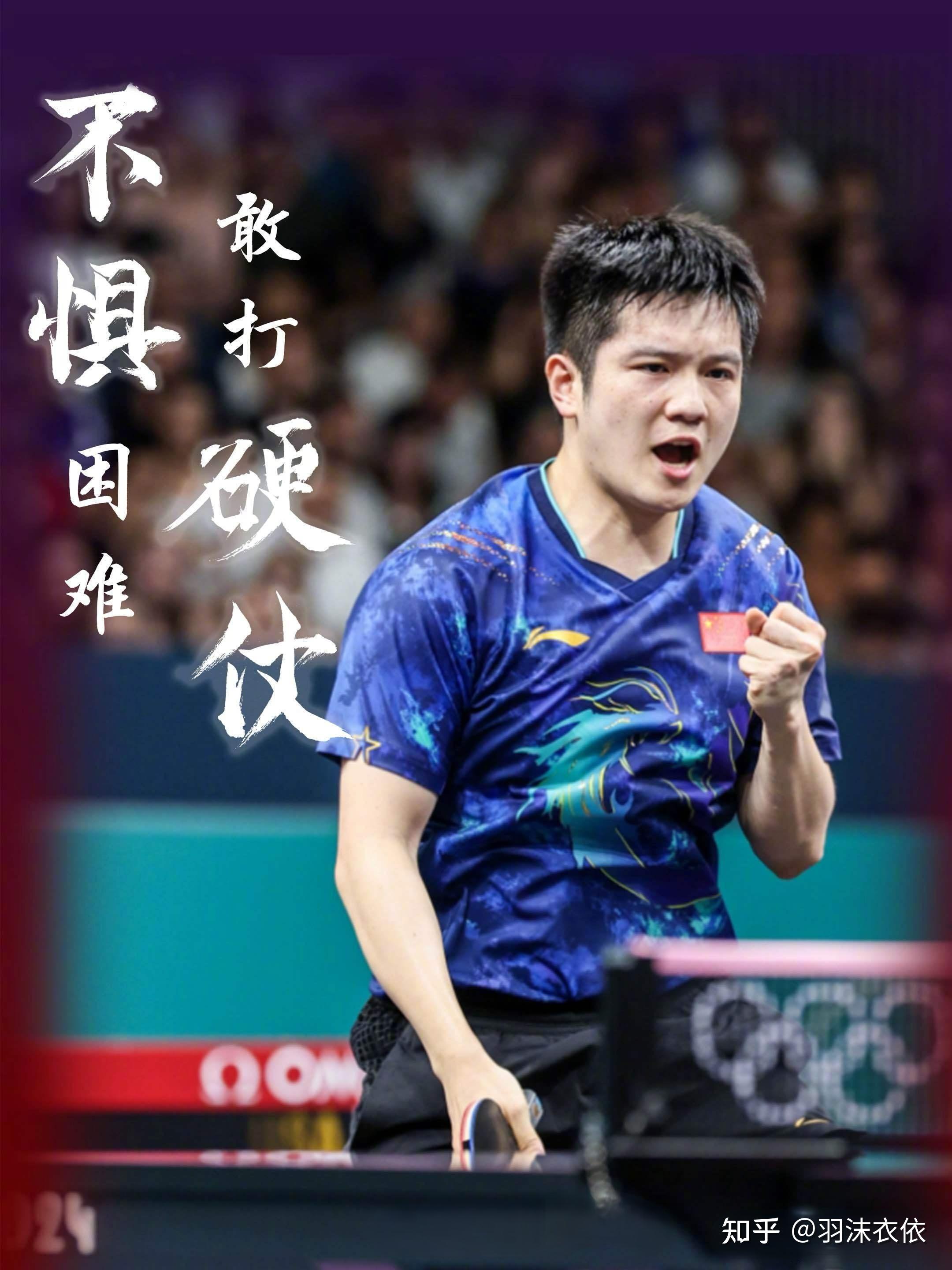 法国乒乓球队力克日本乒乓球队,樊振东打破历史纪录的简单介绍 法国乒乓球队力克日本乒乓球队,樊振东打破历史纪录的简单介绍