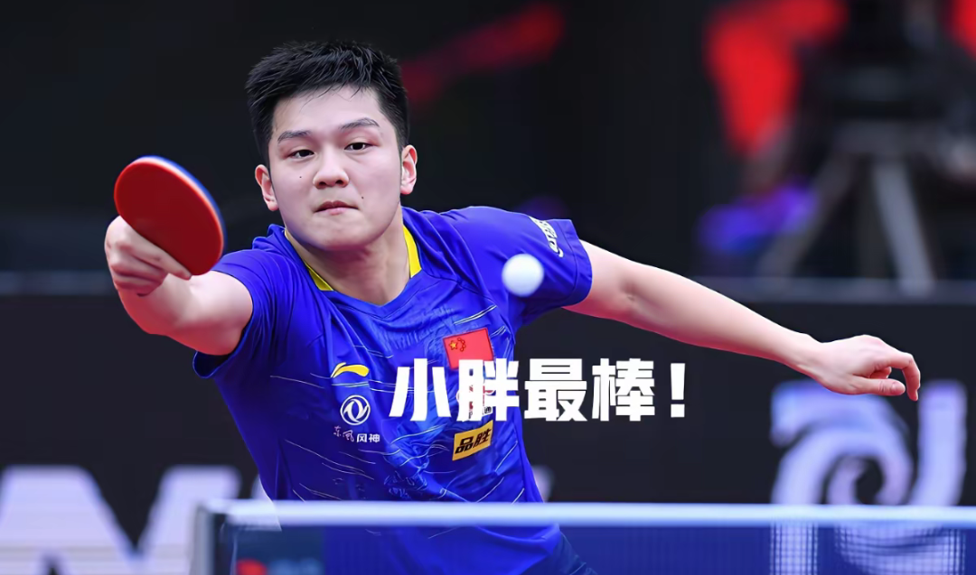 关于中国乒乓球队完胜韩国乒乓球队,樊振东打破历史纪录的信息 关于中国乒乓球队完胜韩国乒乓球队,樊振东打破历史纪录的信息