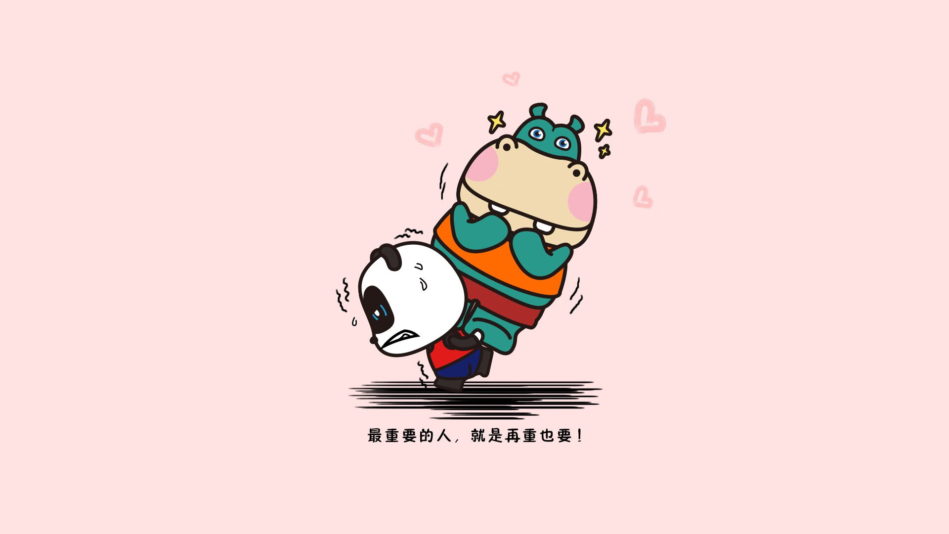 冰与火之歌，当加拿大铁骑遇上越南竹韵，京多安的中场魔笛奏响争冠终章