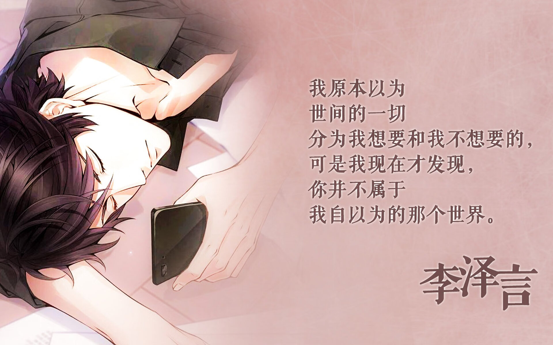 冰与火之歌，当加拿大铁骑遇上越南竹韵，京多安的中场魔笛奏响争冠终章