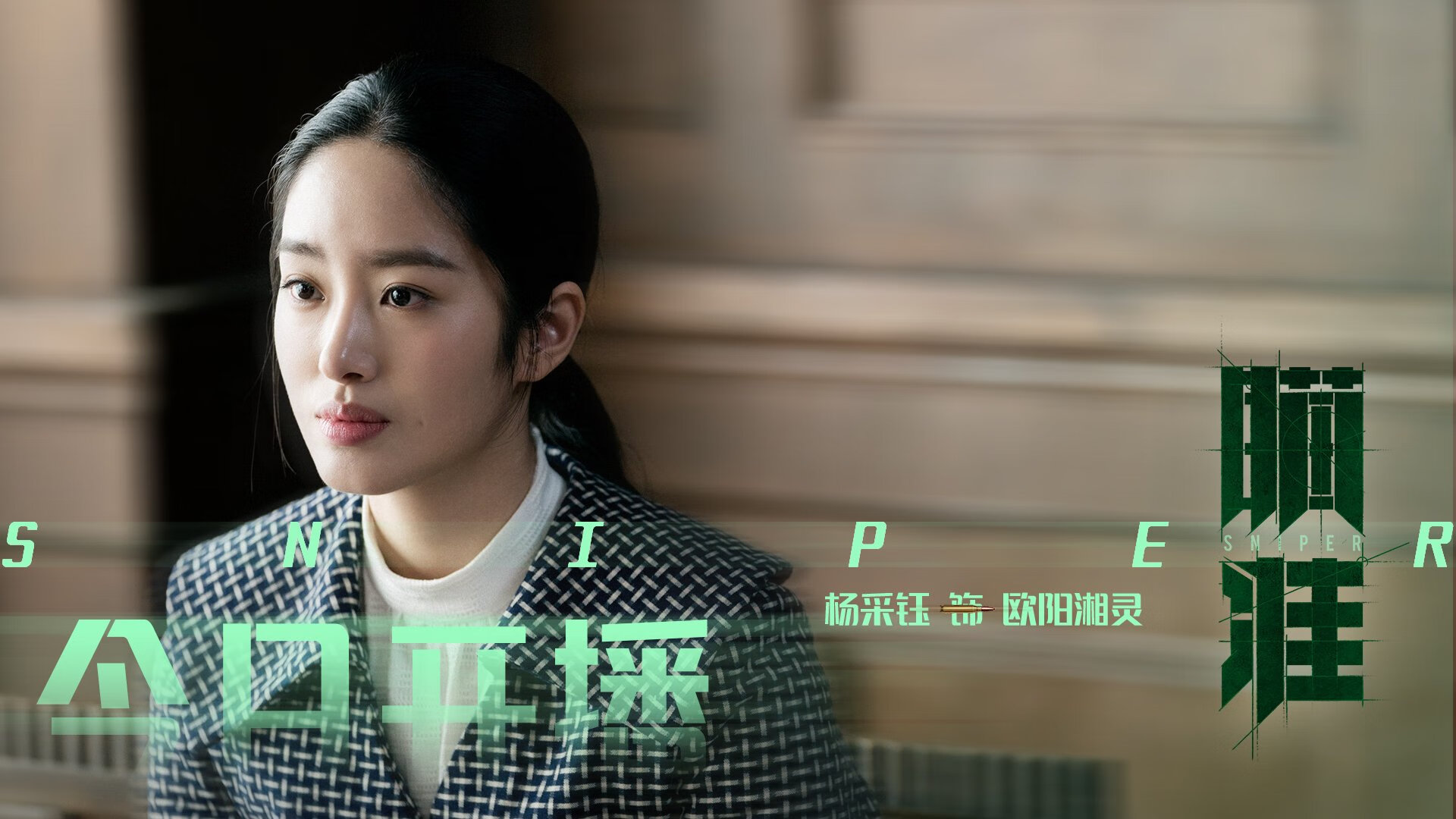 孤星闪耀,范戴克铁血防线铸就经典,罗马尼亚绝境逆袭哥伦比亚锁定A组生死战